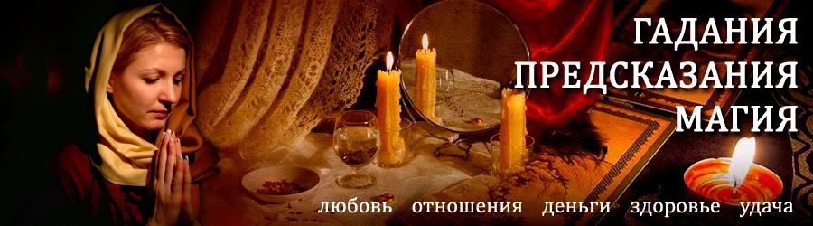 Гадалка в Кири — отзывы